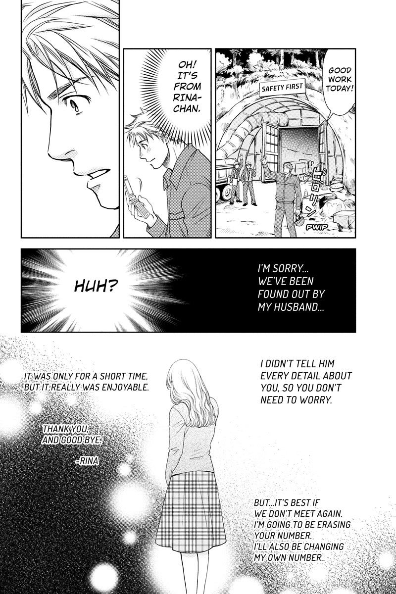 Holiday Love - Fuufukan Renai Chapter 8 #4