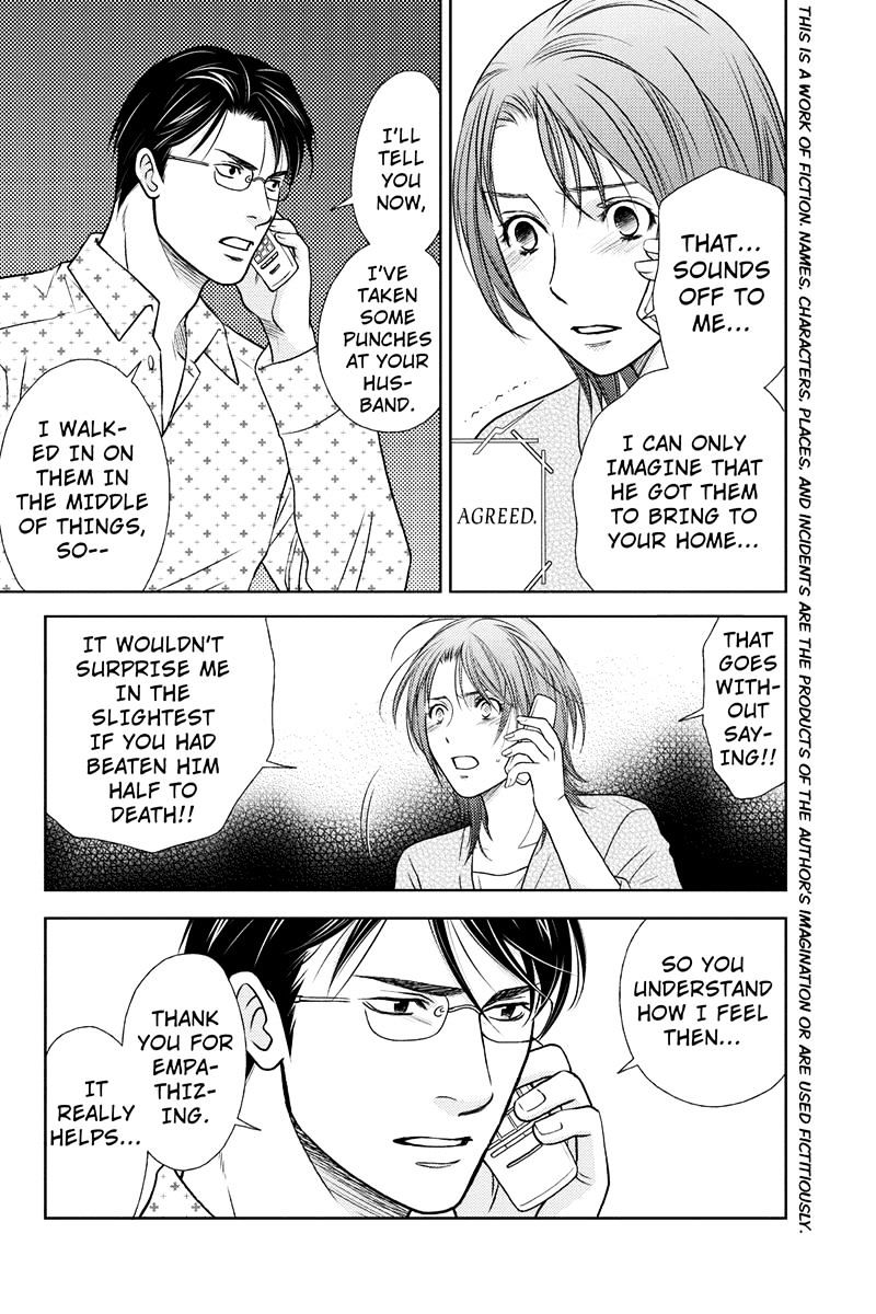 Holiday Love - Fuufukan Renai Chapter 4 #2