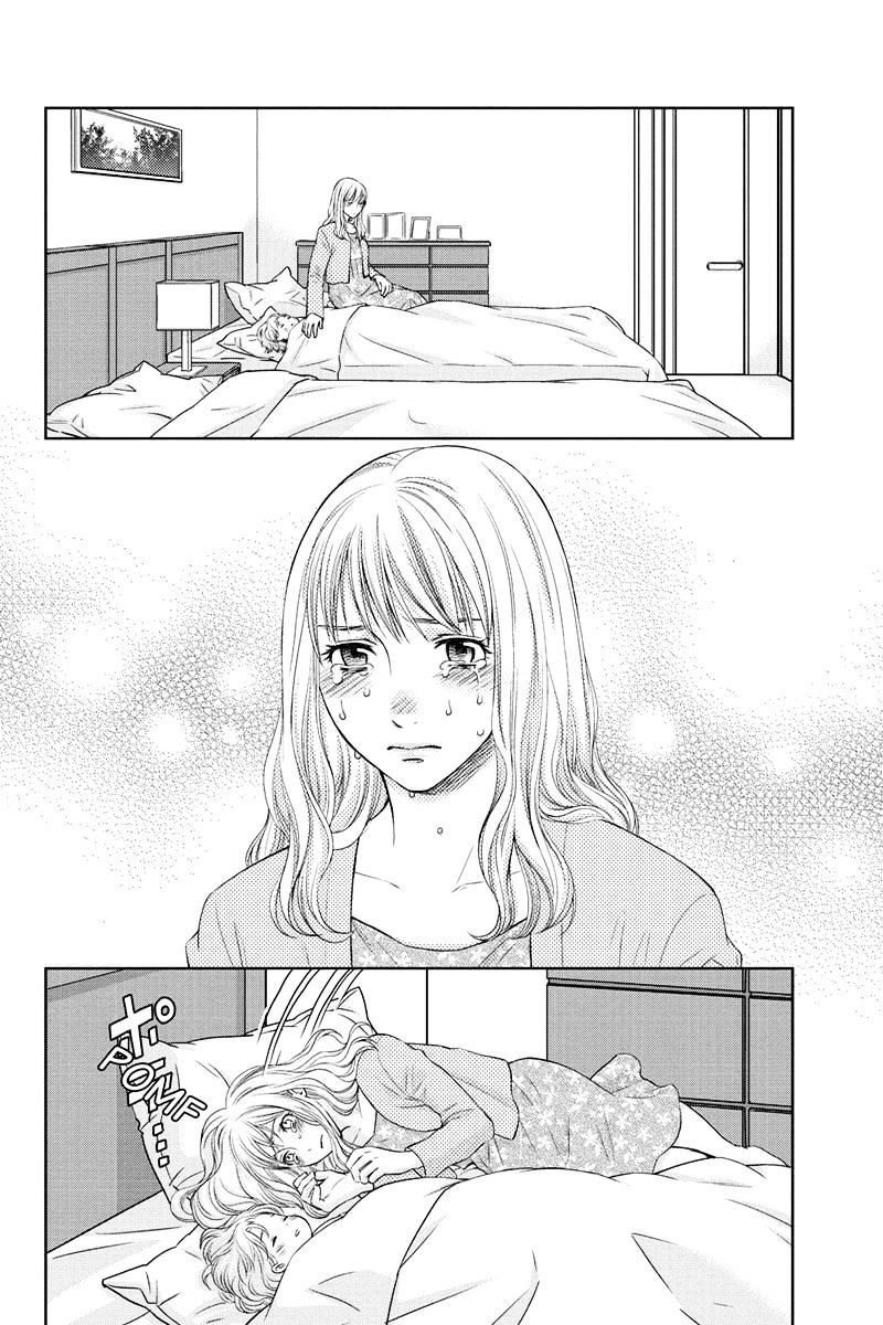 Holiday Love - Fuufukan Renai Chapter 4 #18