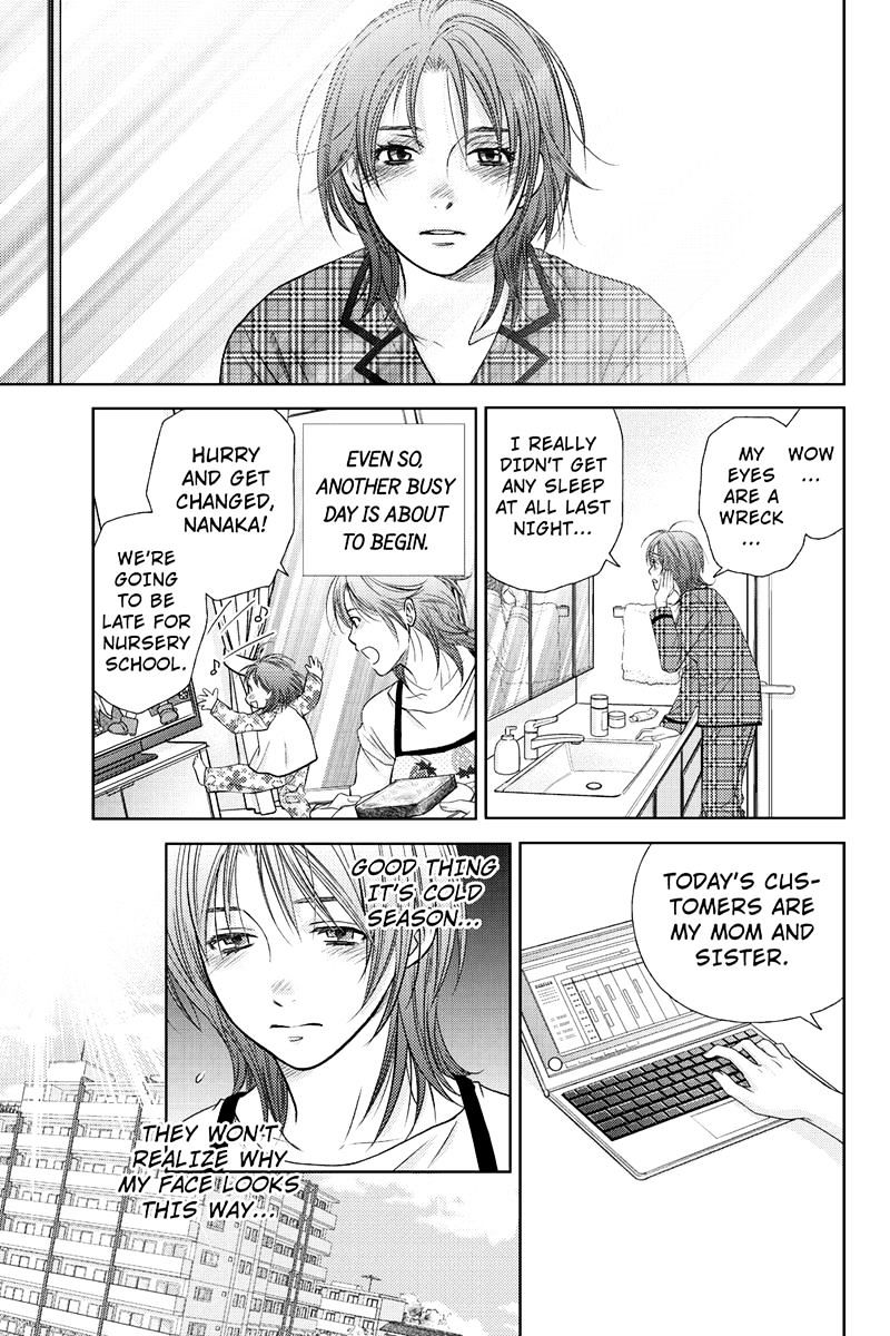 Holiday Love - Fuufukan Renai Chapter 3 #5