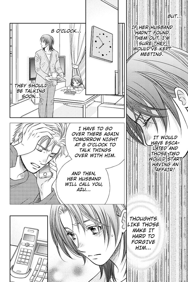 Holiday Love - Fuufukan Renai Chapter 3 #10