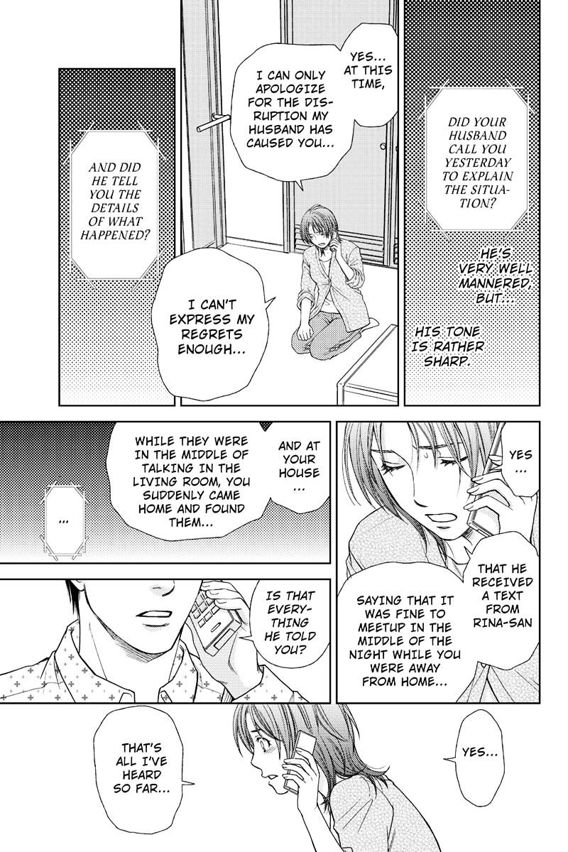 Holiday Love - Fuufukan Renai Chapter 3 #13