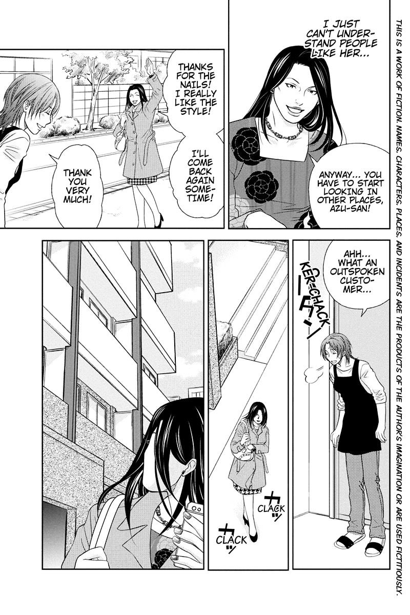 Holiday Love - Fuufukan Renai Chapter 2 #5