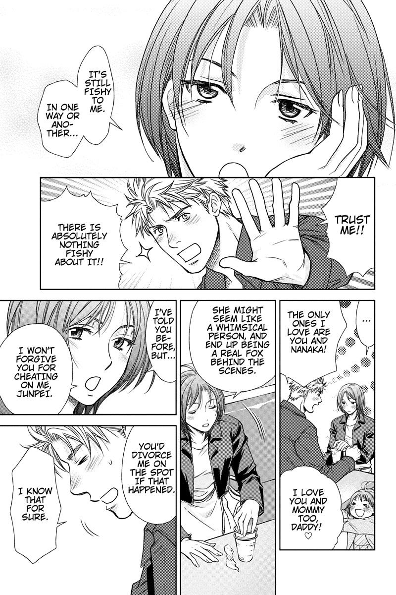 Holiday Love - Fuufukan Renai Chapter 2 #15