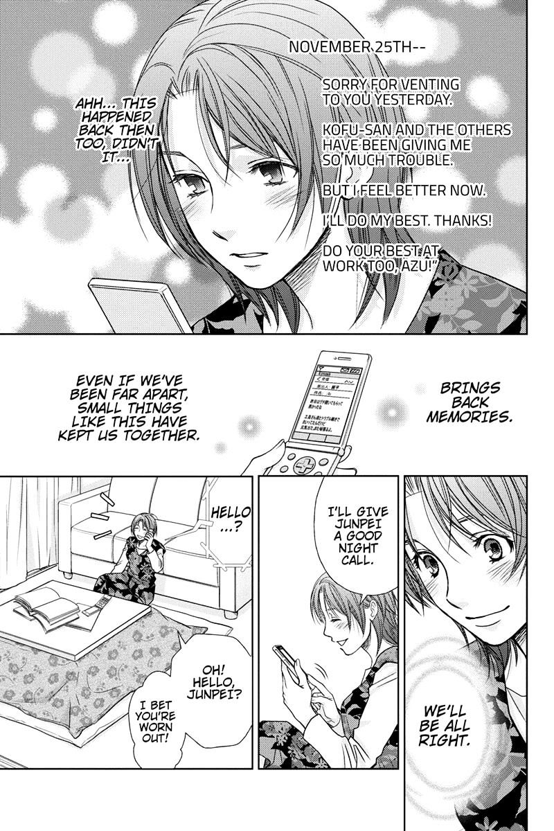 Holiday Love - Fuufukan Renai Chapter 2 #19