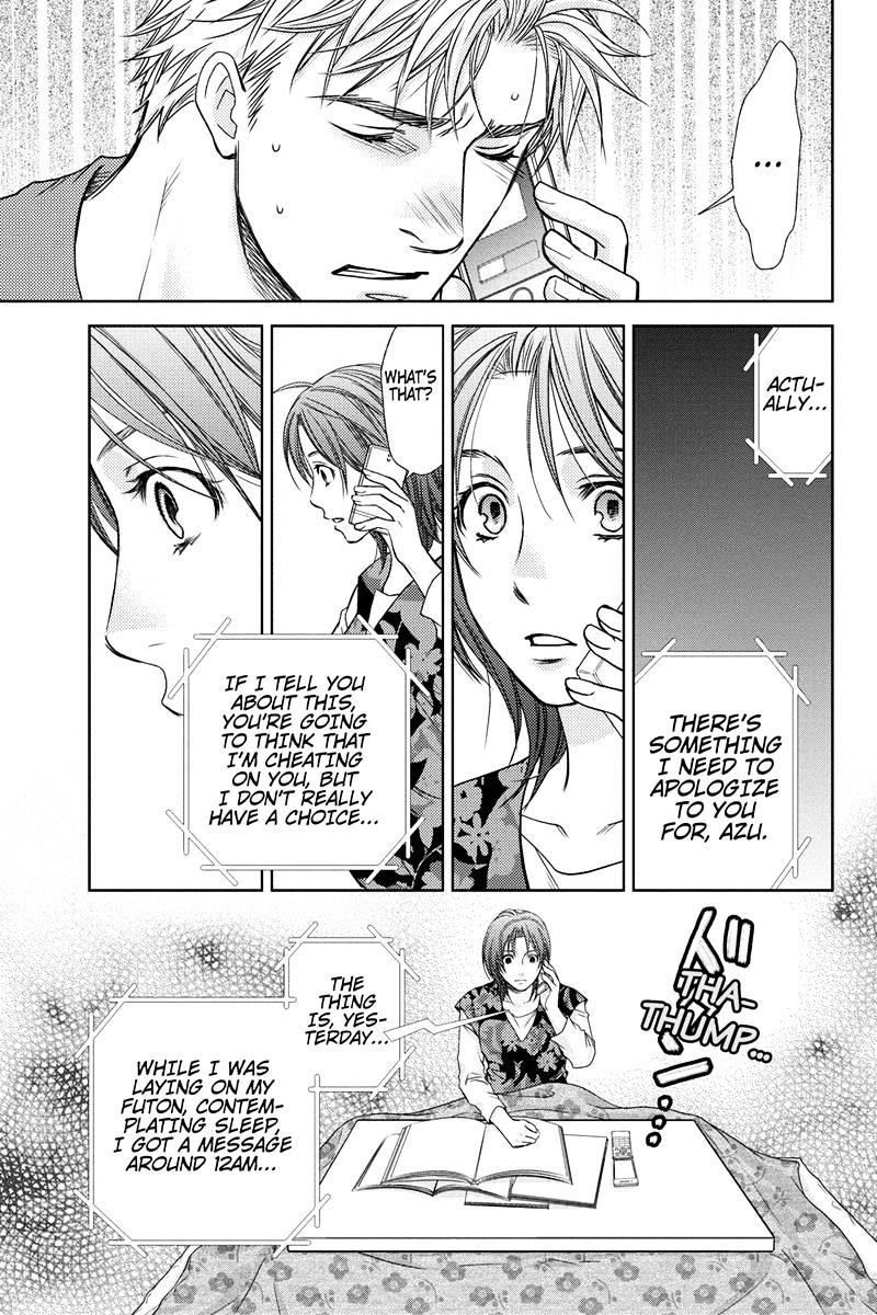 Holiday Love - Fuufukan Renai Chapter 2 #21