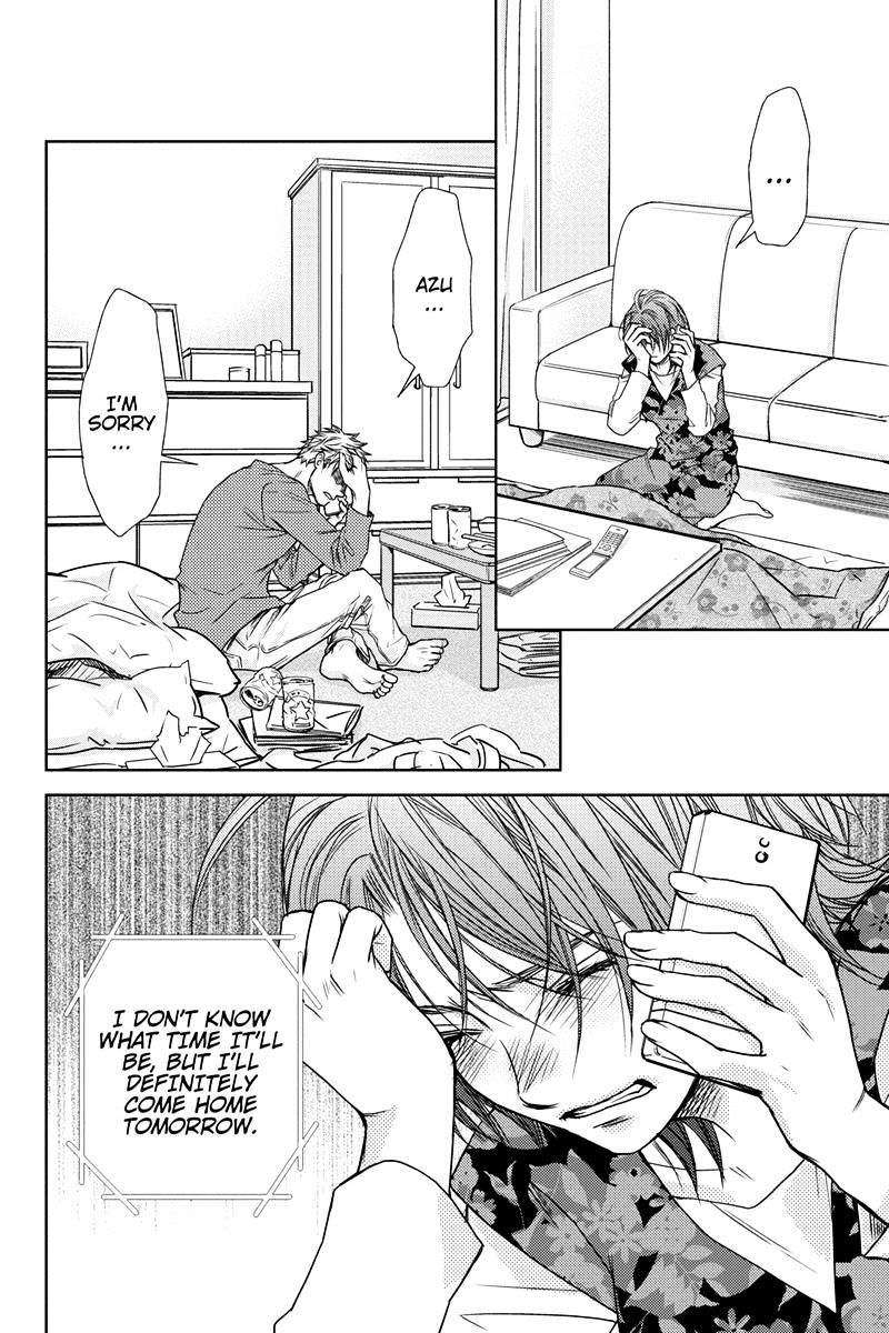 Holiday Love - Fuufukan Renai Chapter 2 #27