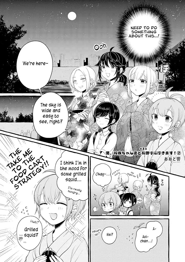 I'll Cheer On My Yuri Onee-Chan Chapter 3.5 #2