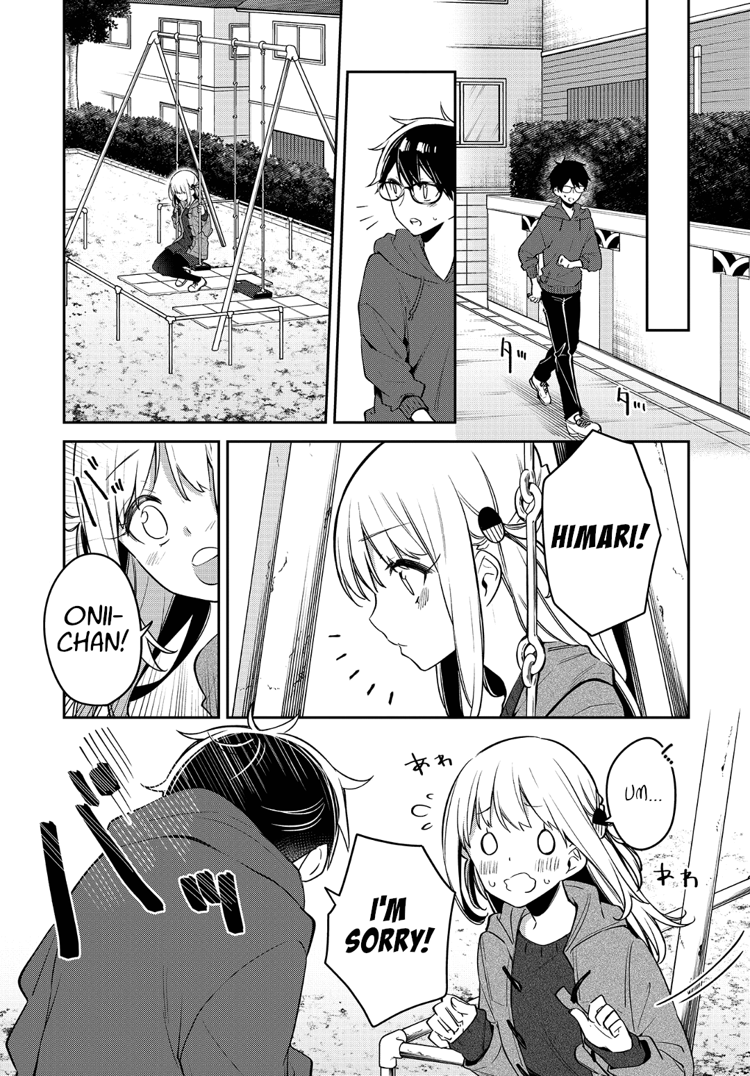 Himari No Mawari Chapter 19 #15