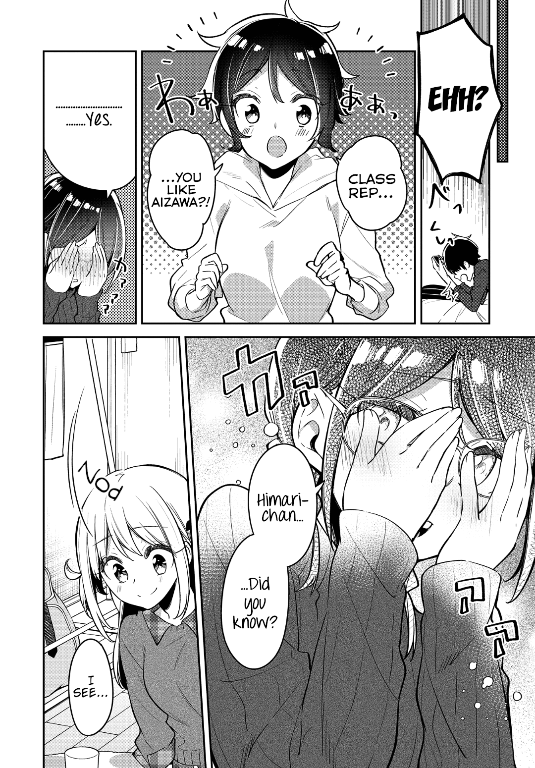 Himari No Mawari Chapter 17 #9