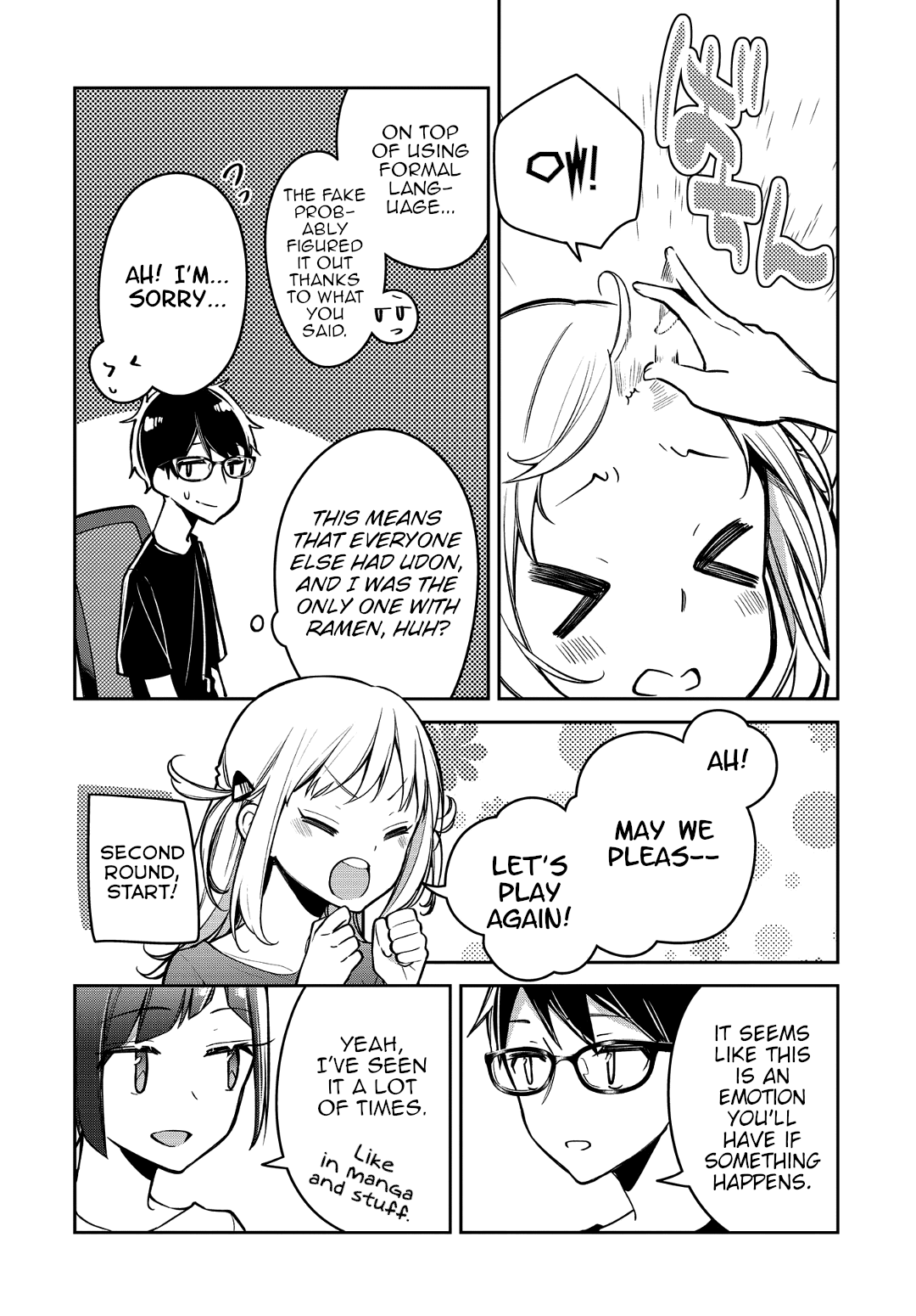 Himari No Mawari Chapter 13 #12