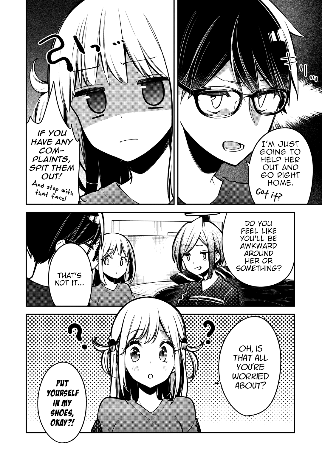 Himari No Mawari Chapter 15 #6