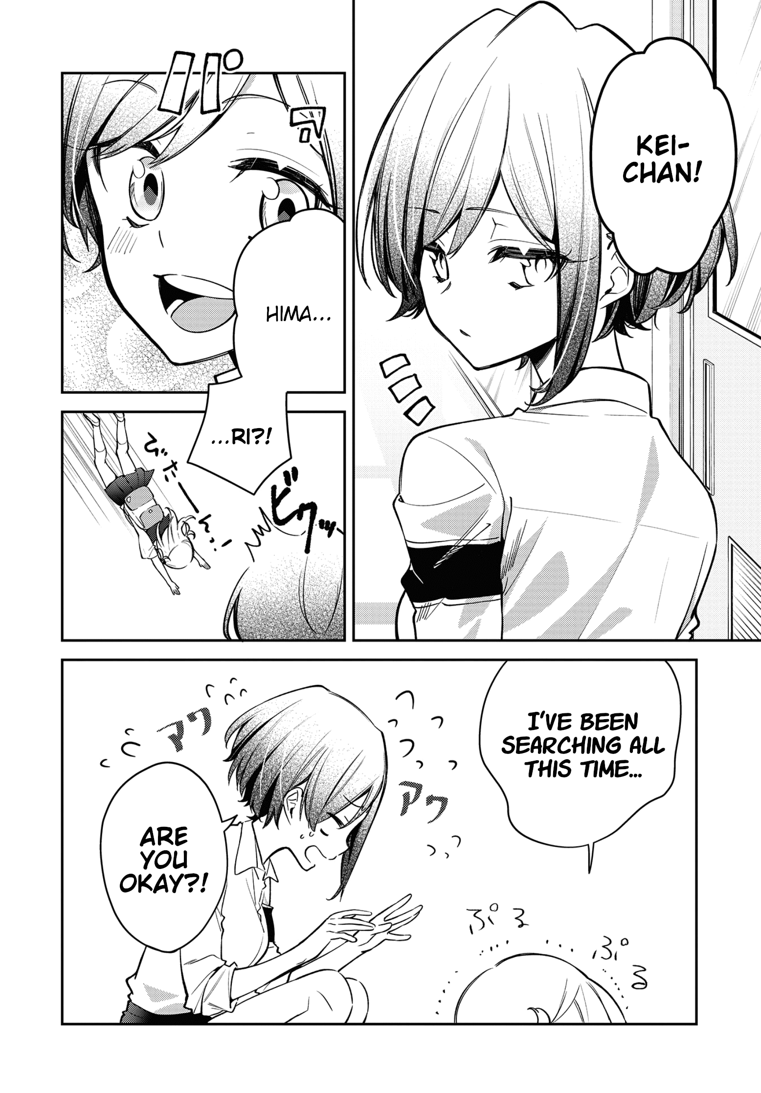 Himari No Mawari Chapter 10 #10