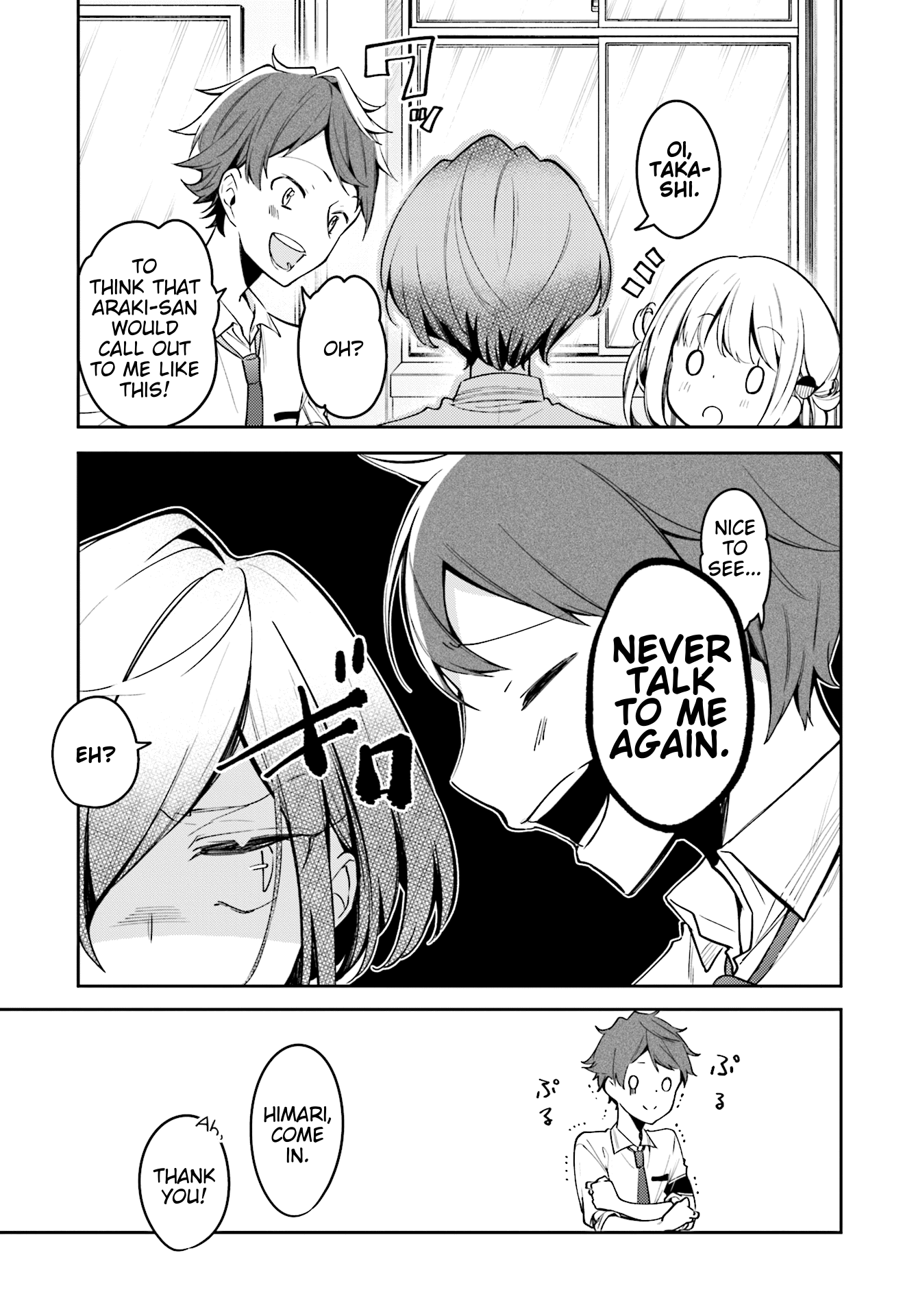 Himari No Mawari Chapter 7 #5