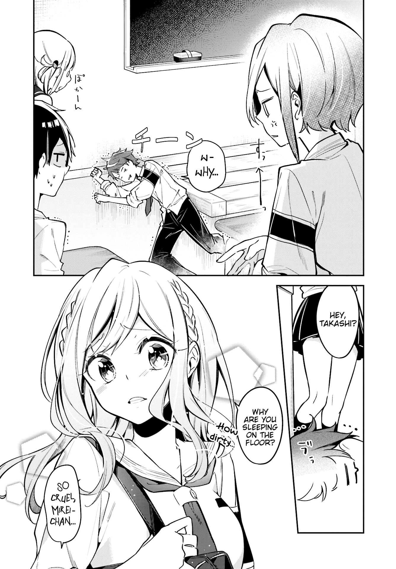 Himari No Mawari Chapter 7 #7