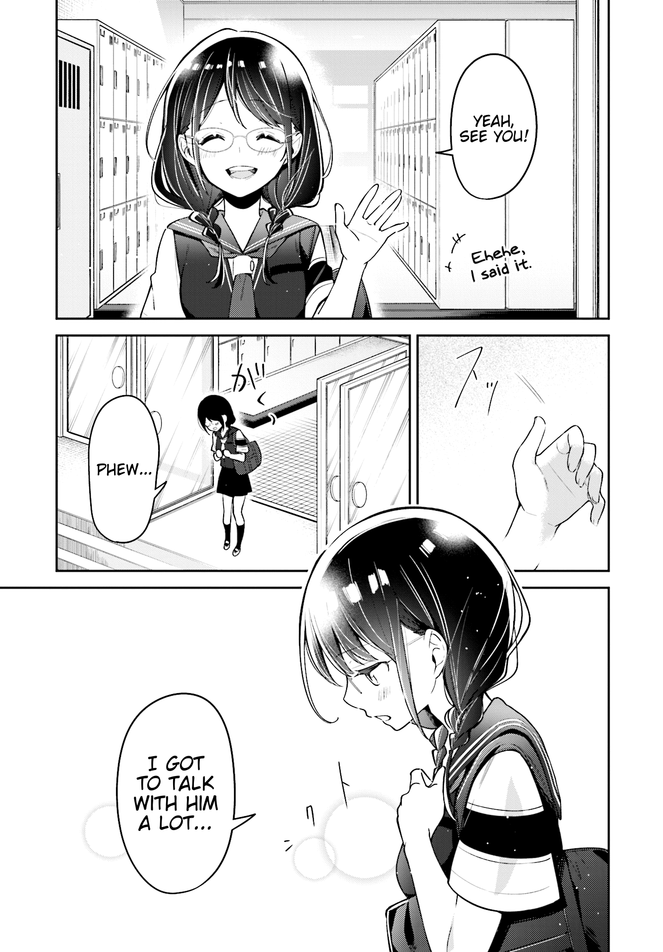 Himari No Mawari Chapter 7 #23