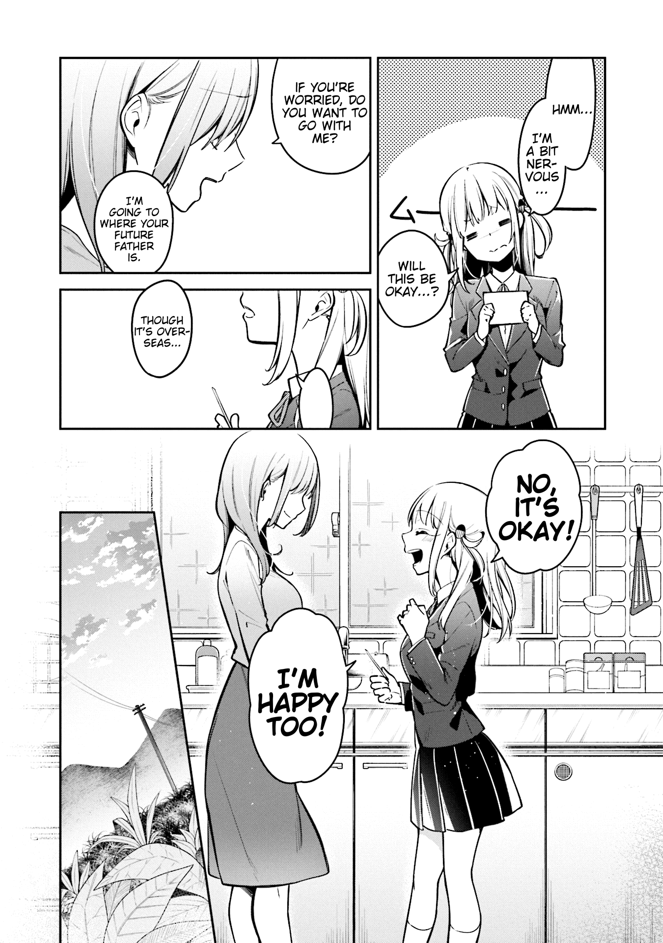 Himari No Mawari Chapter 6.5 #6