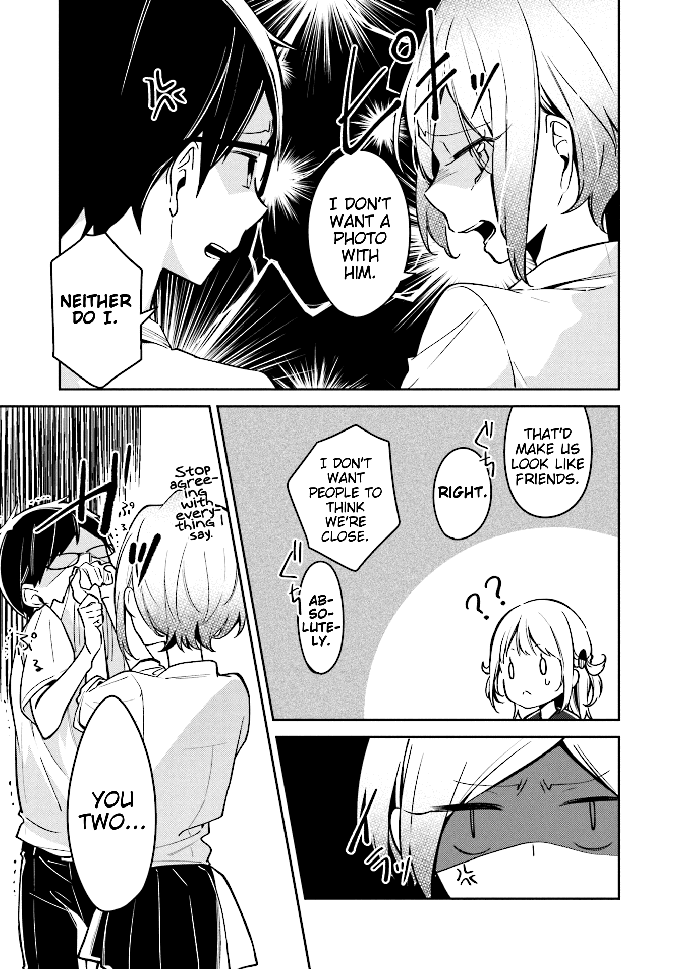 Himari No Mawari Chapter 6 #13