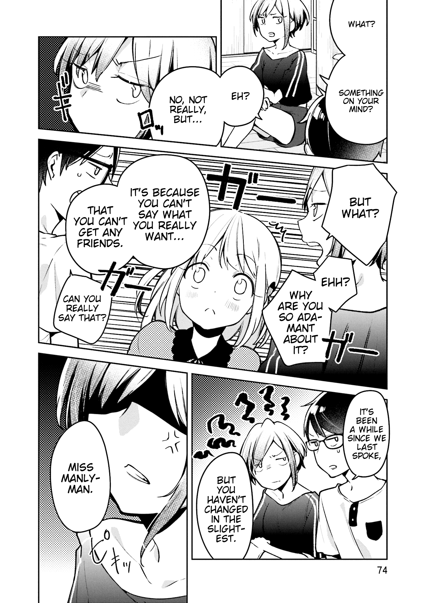 Himari No Mawari Chapter 3 #12