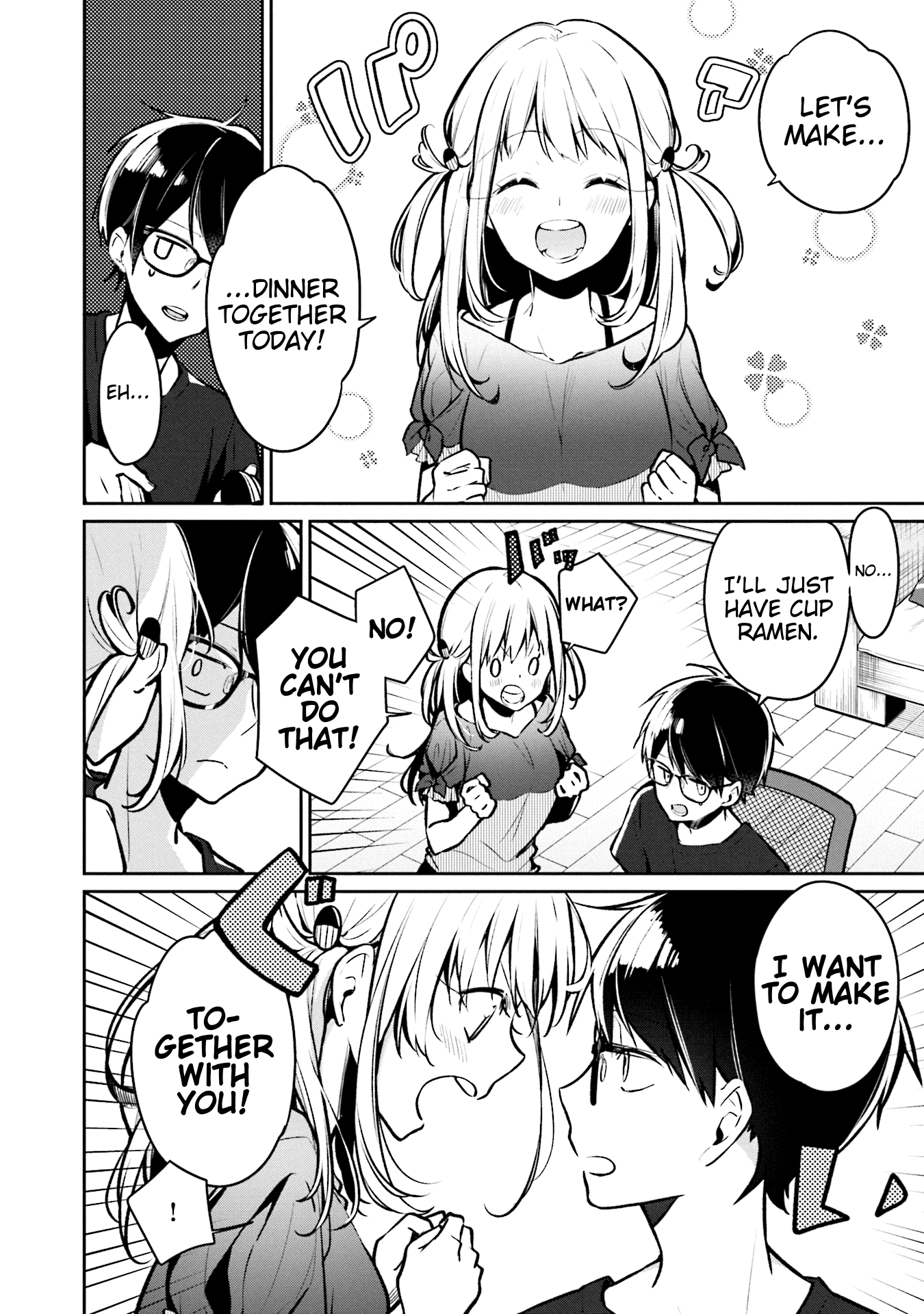 Himari No Mawari Chapter 1 #6