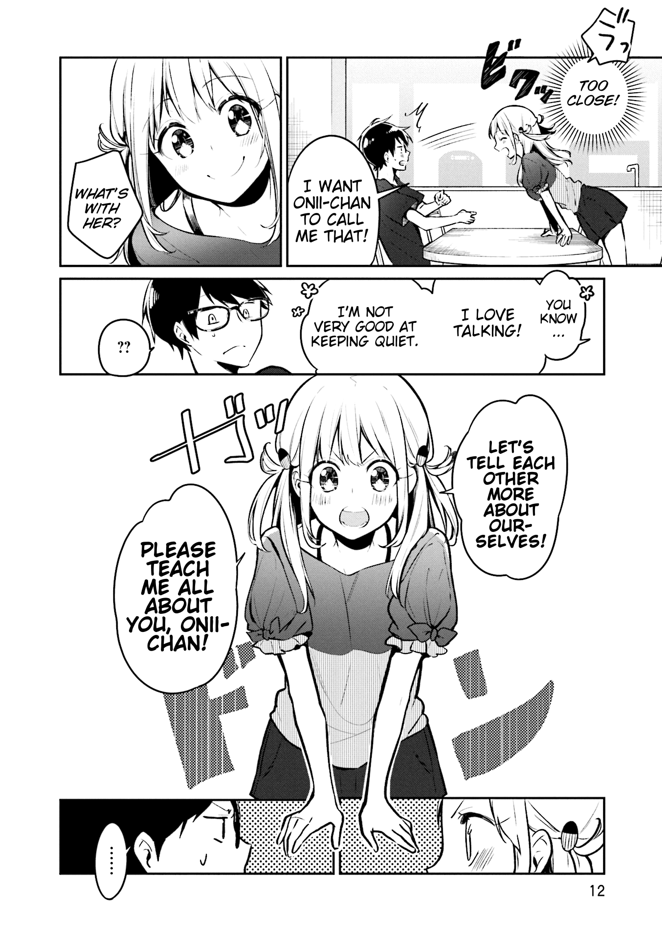 Himari No Mawari Chapter 1 #12