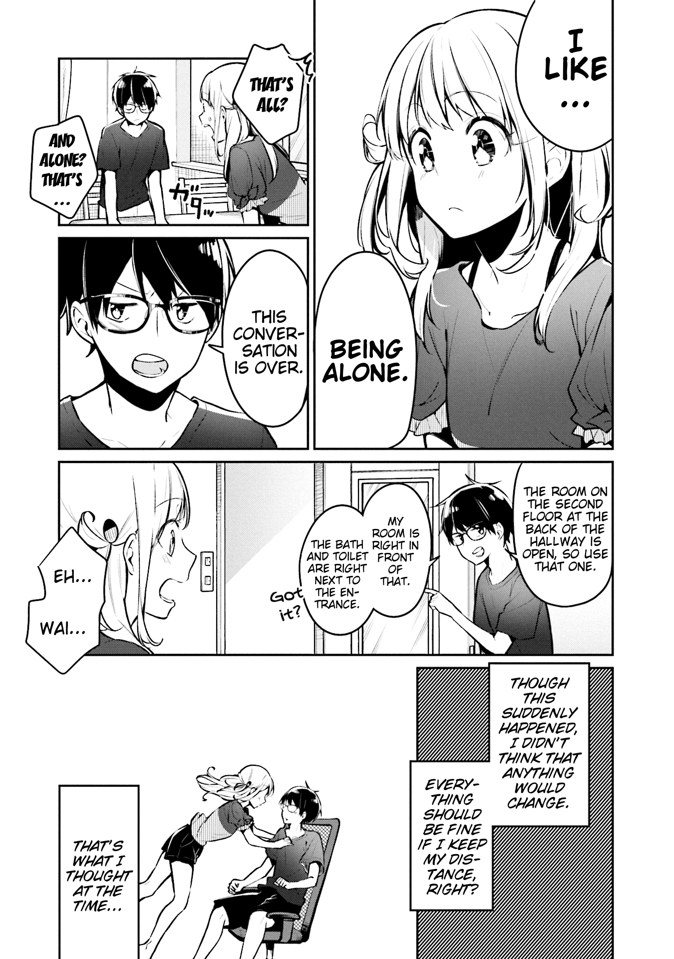 Himari No Mawari Chapter 1 #13