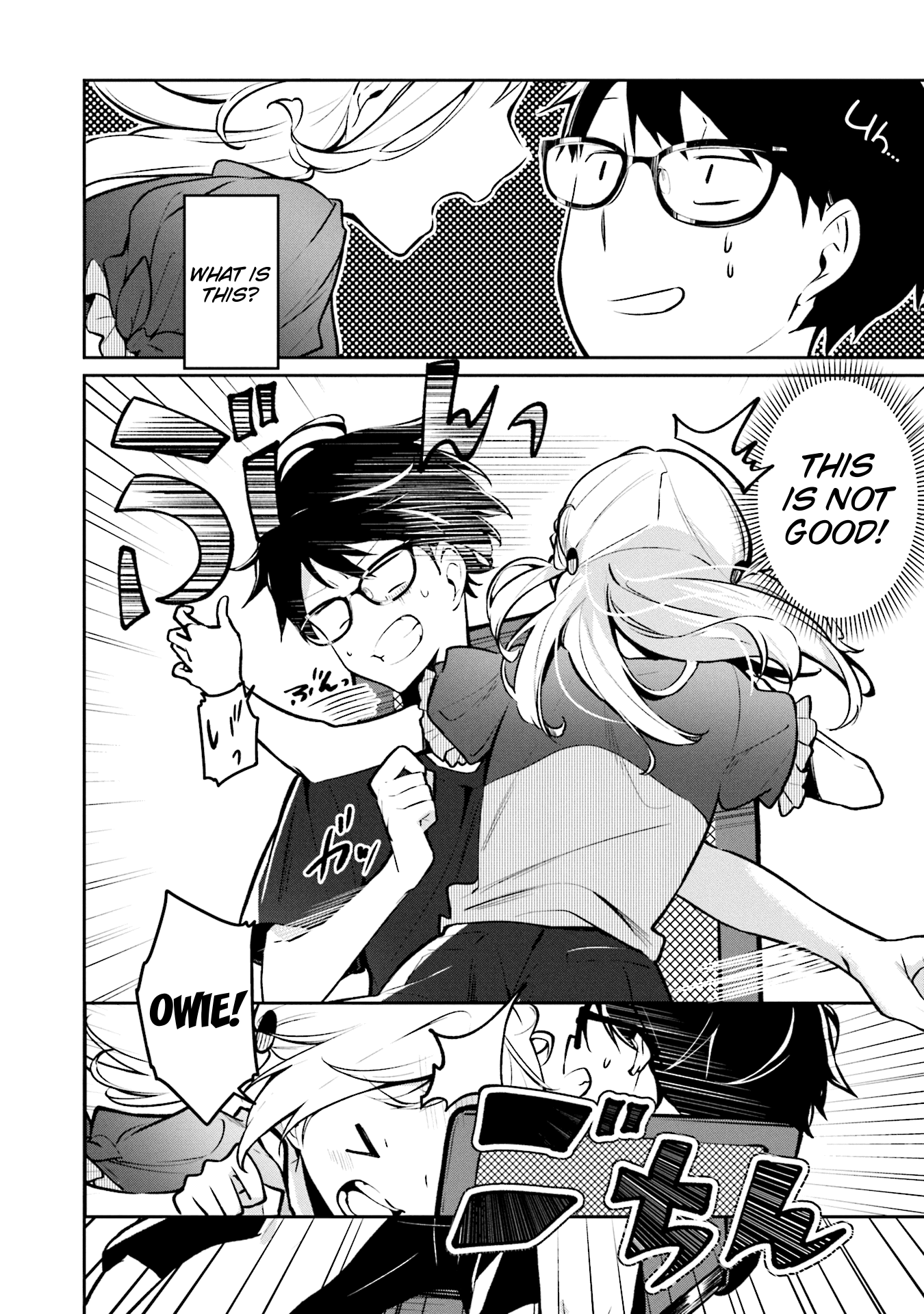 Himari No Mawari Chapter 1 #14