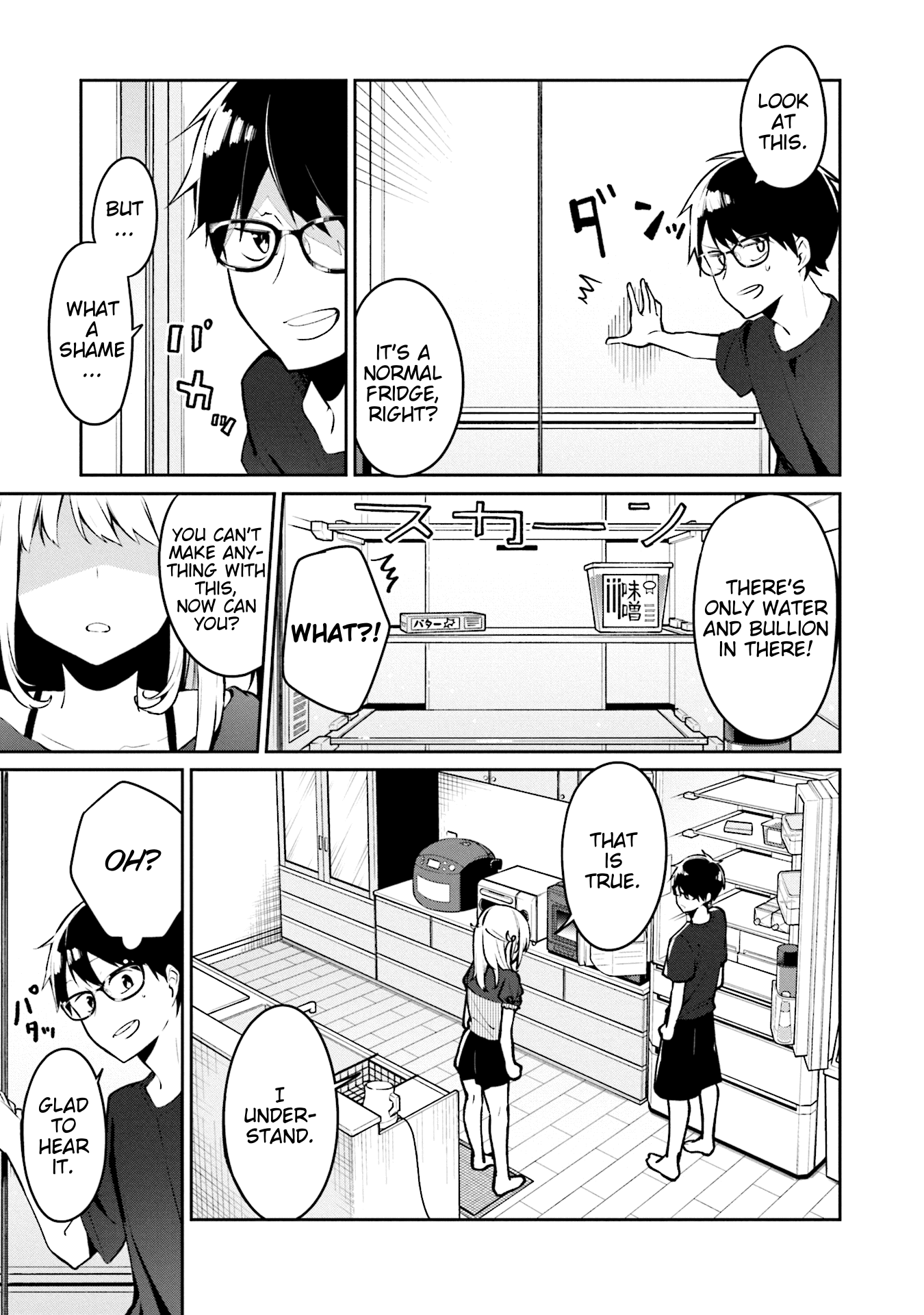 Himari No Mawari Chapter 1 #17