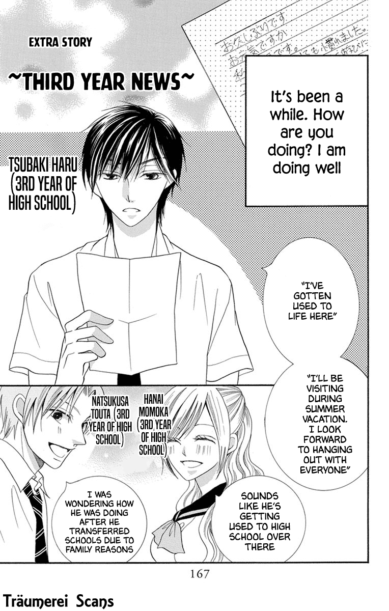 Koi Dano Ai Dano Chapter 39.5 #1