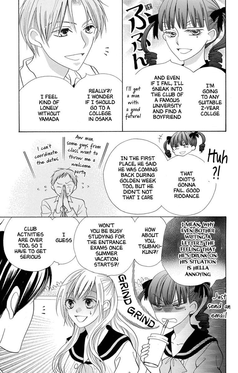 Koi Dano Ai Dano Chapter 39.5 #3