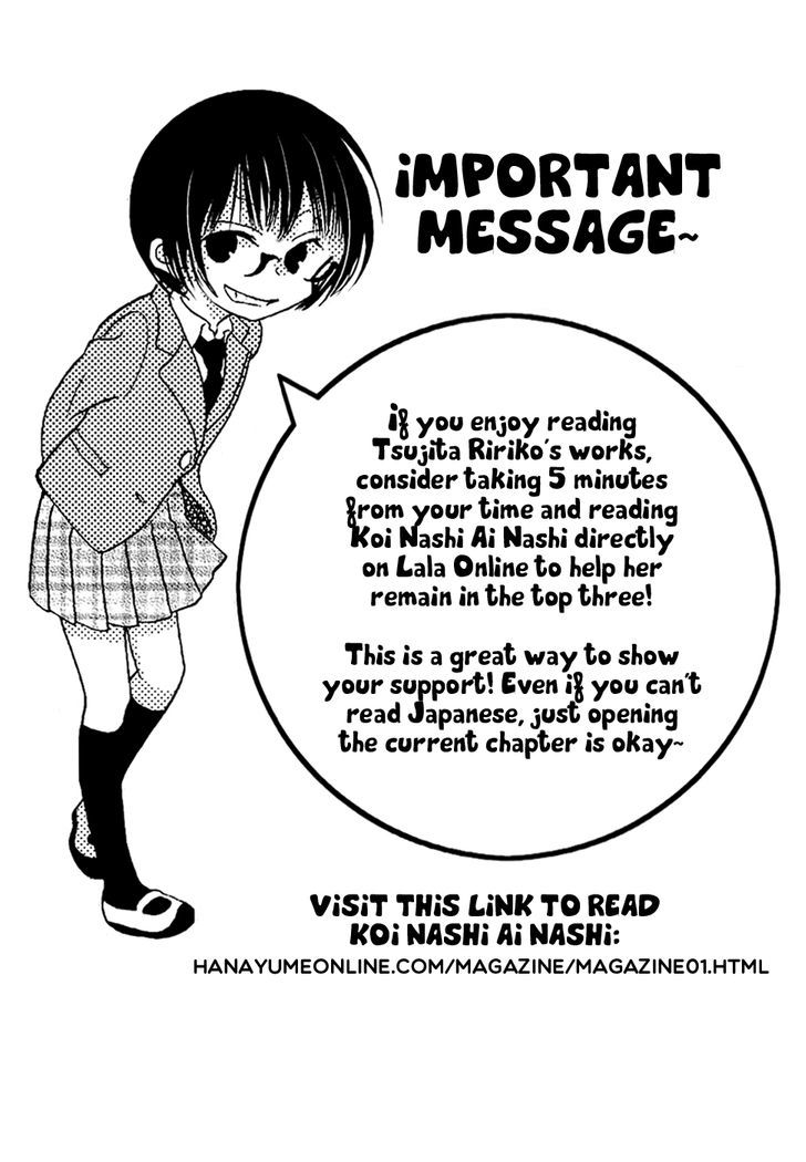 Koi Dano Ai Dano Chapter 34 #3