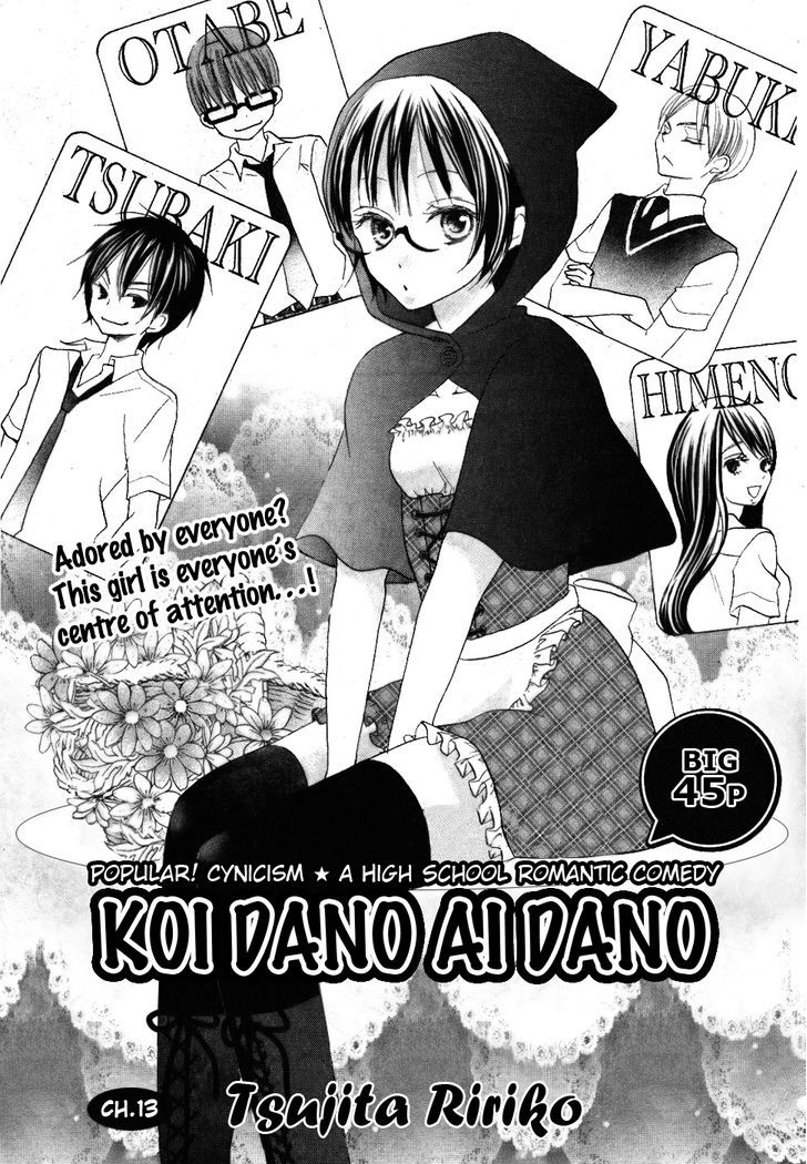 Koi Dano Ai Dano Chapter 13 #3
