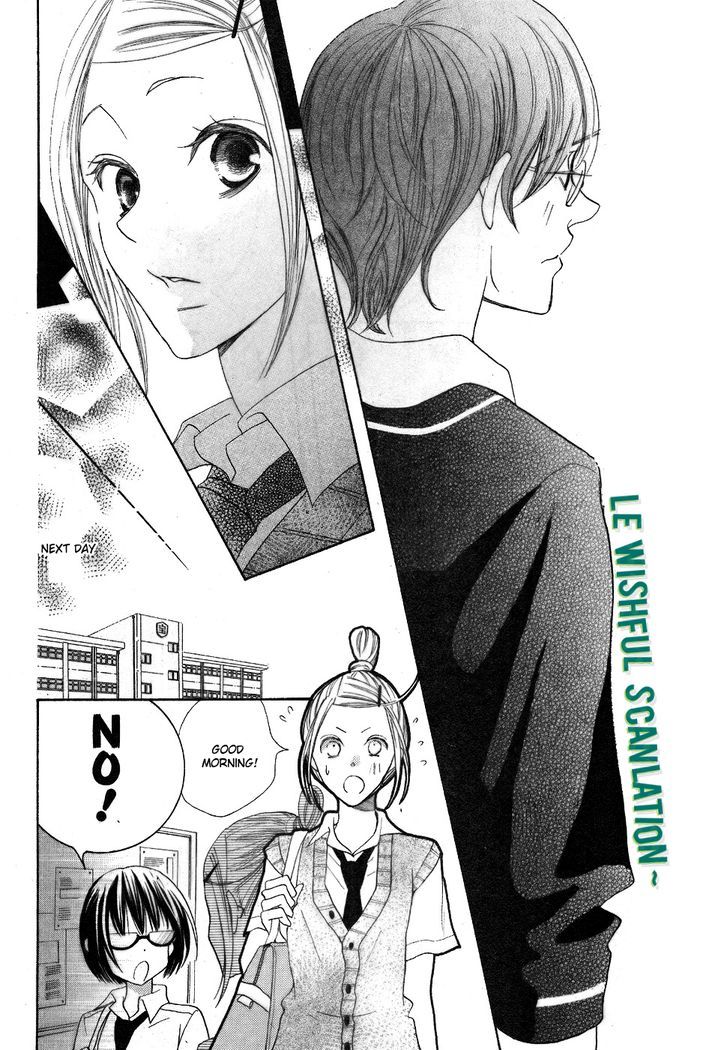 Koi Dano Ai Dano Chapter 13 #28