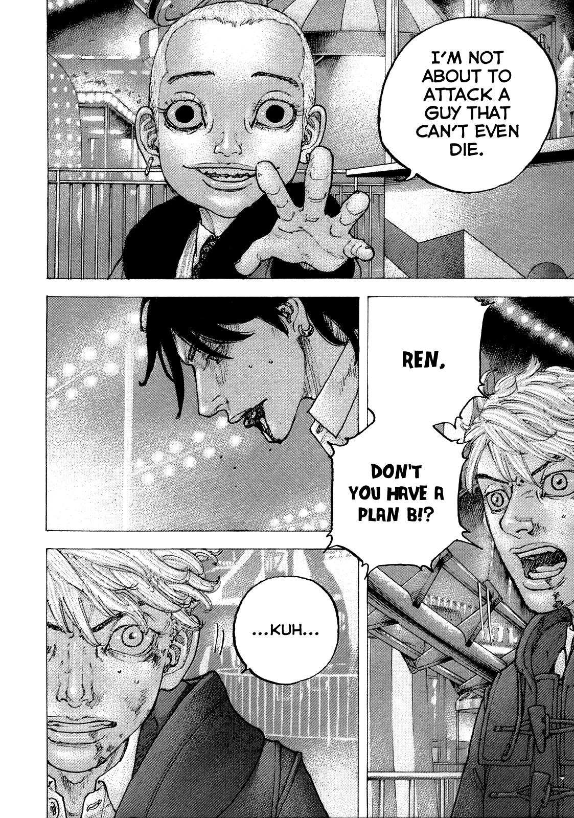 Sekisei Inko Chapter 45 #7