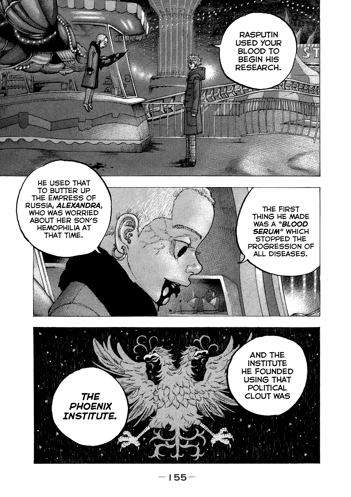 Sekisei Inko Chapter 47 #4