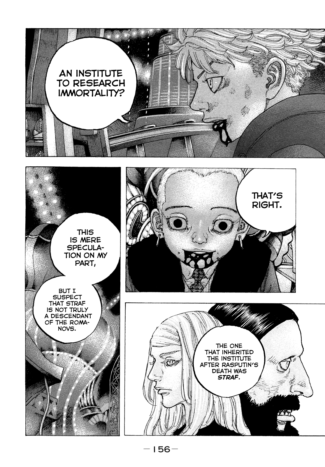 Sekisei Inko Chapter 47 #5