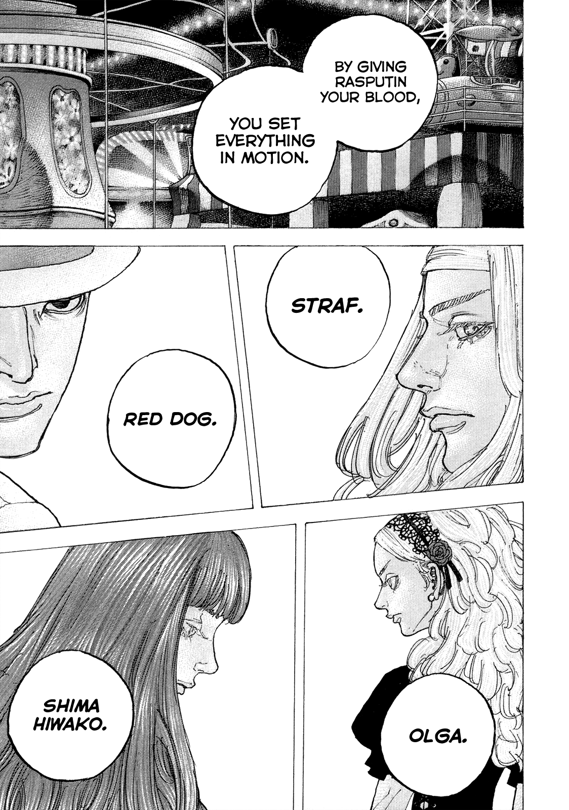 Sekisei Inko Chapter 47 #10