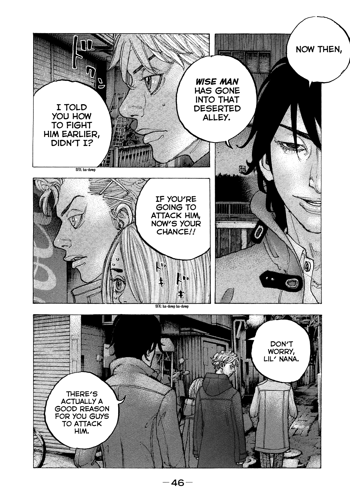 Sekisei Inko Chapter 41 #7