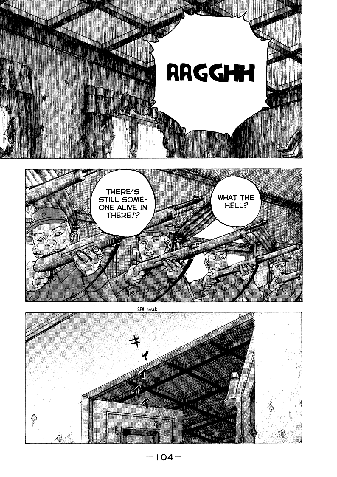 Sekisei Inko Chapter 34 #10