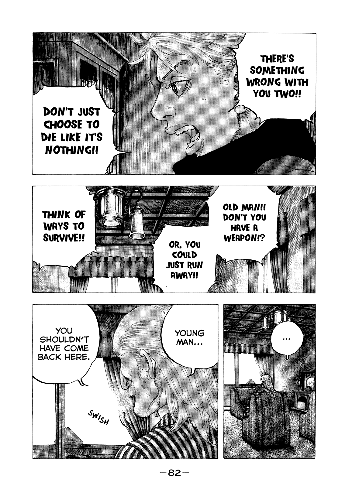 Sekisei Inko Chapter 33 #7