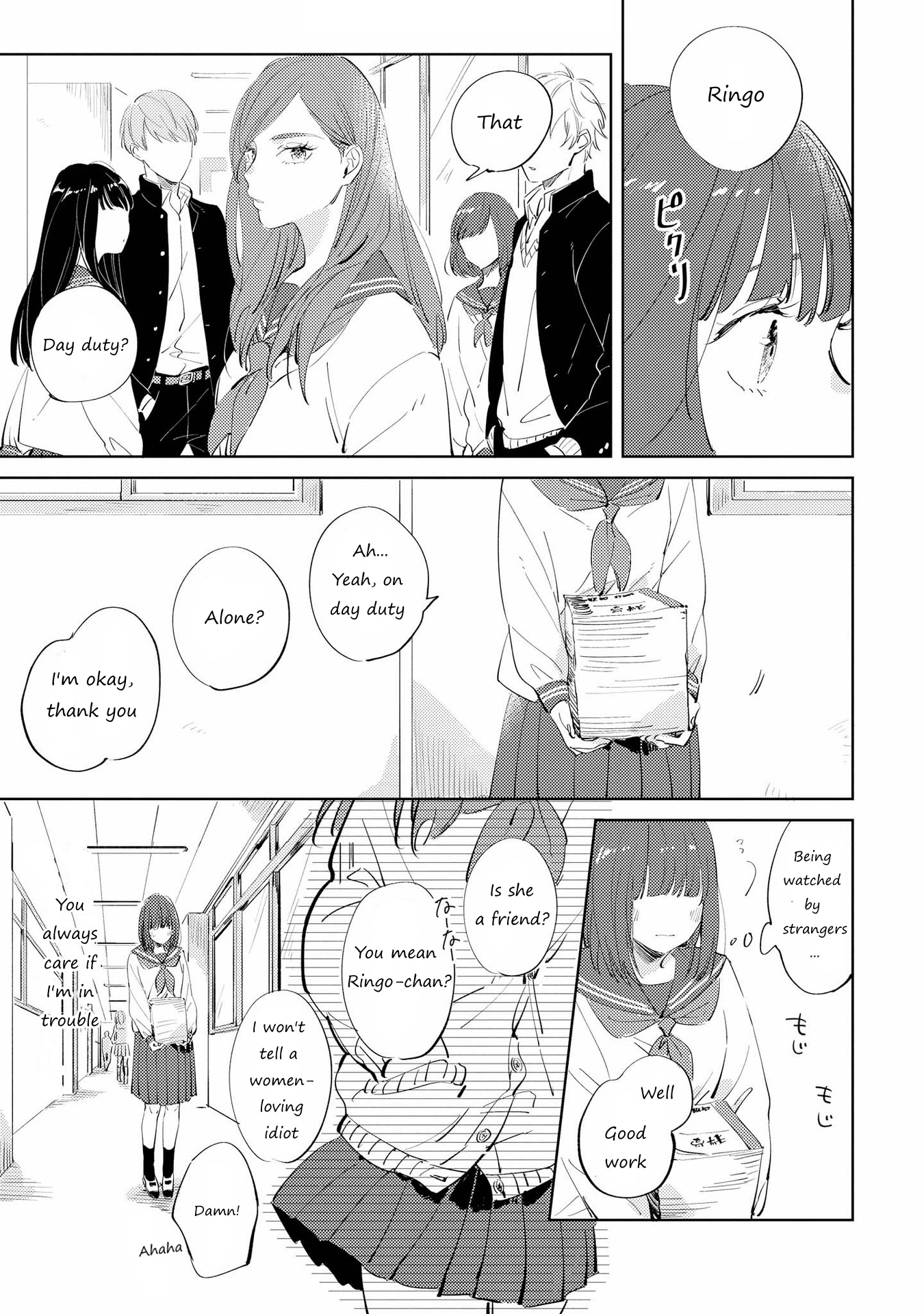 Shibuya: Gal Yuri Anthology Chapter 11 #3