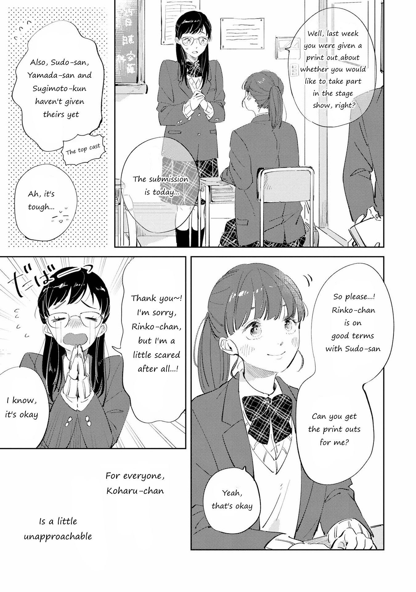 Shibuya: Gal Yuri Anthology Chapter 11 #5