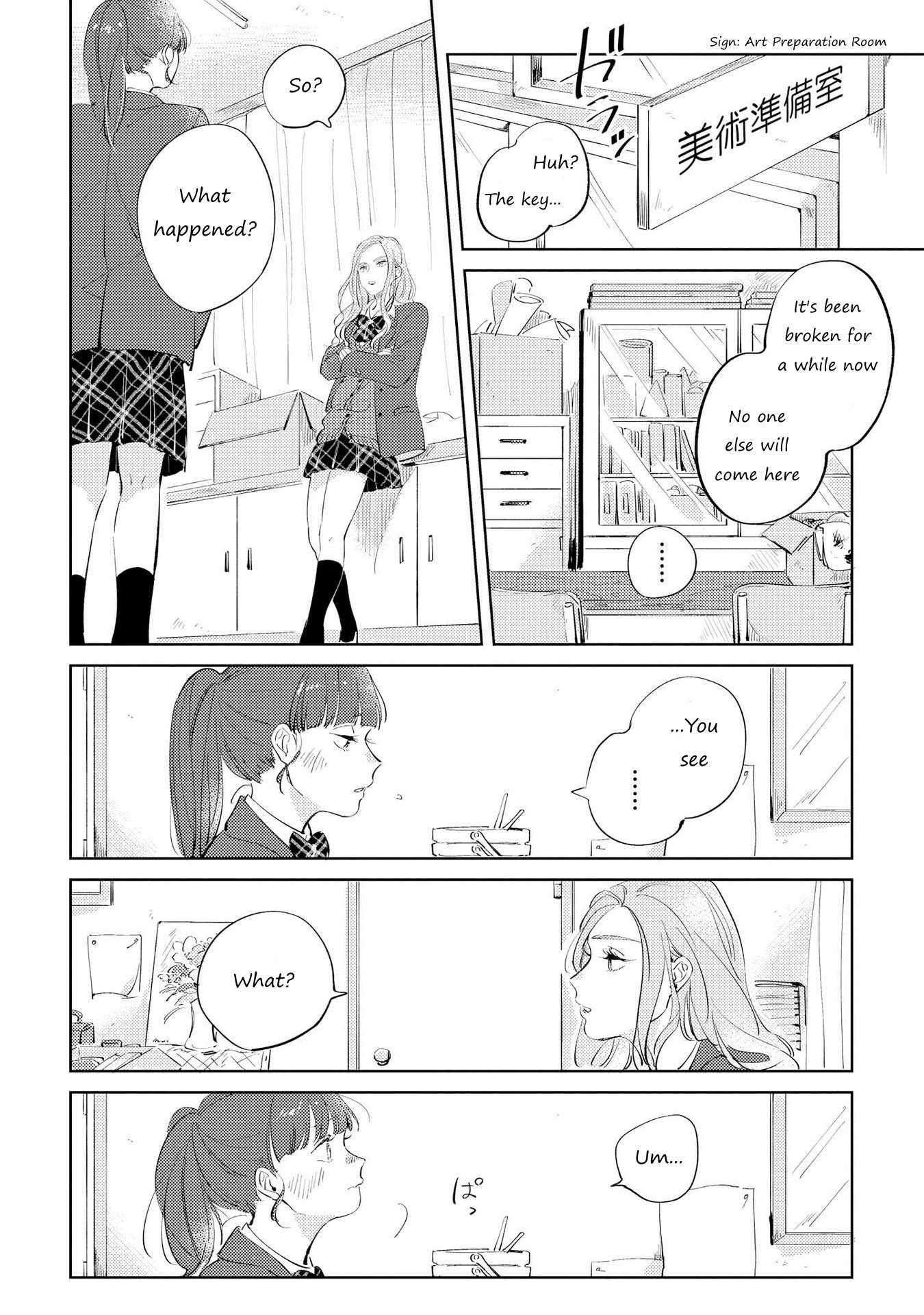 Shibuya: Gal Yuri Anthology Chapter 11 #14