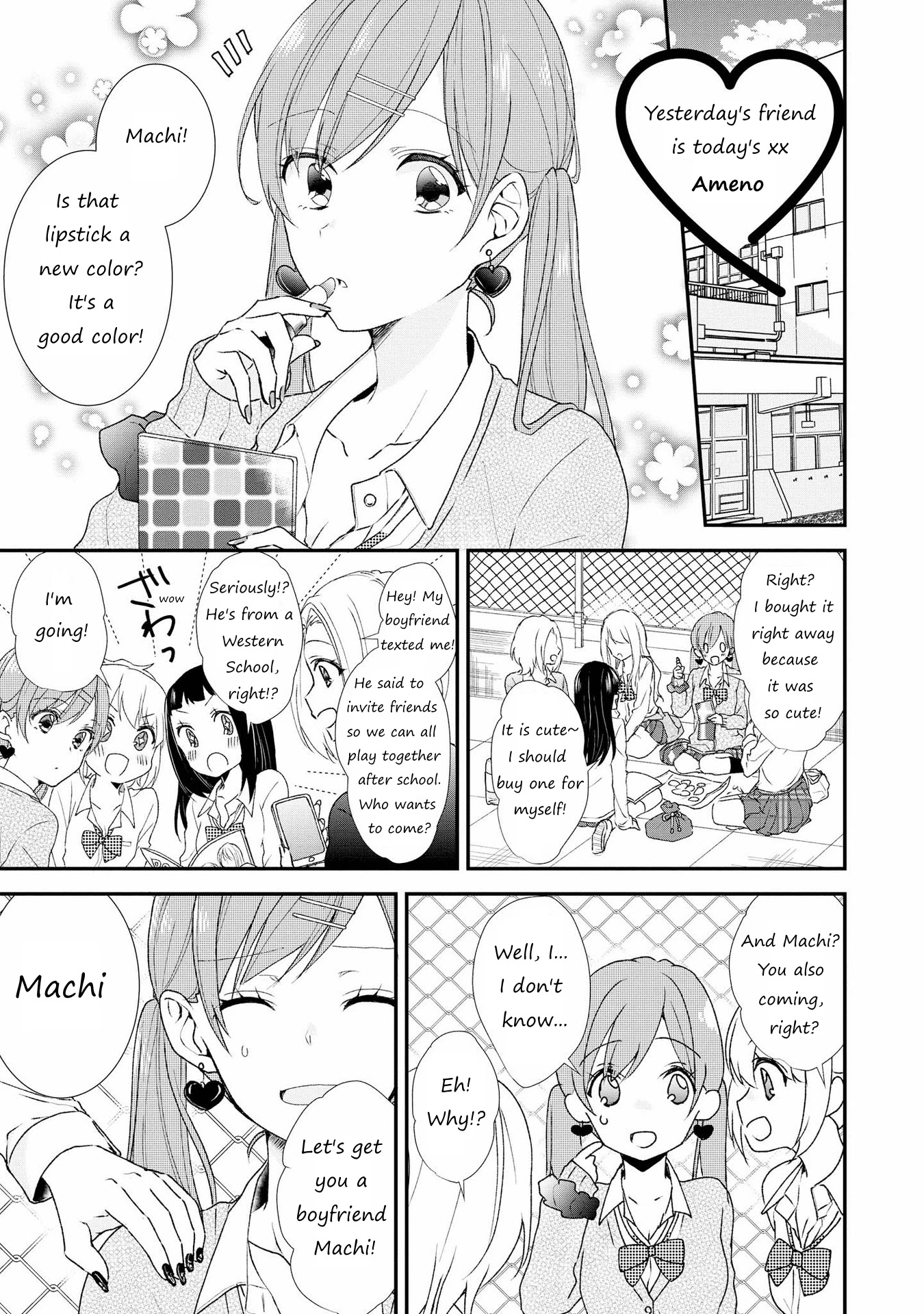 Shibuya: Gal Yuri Anthology Chapter 4 #1