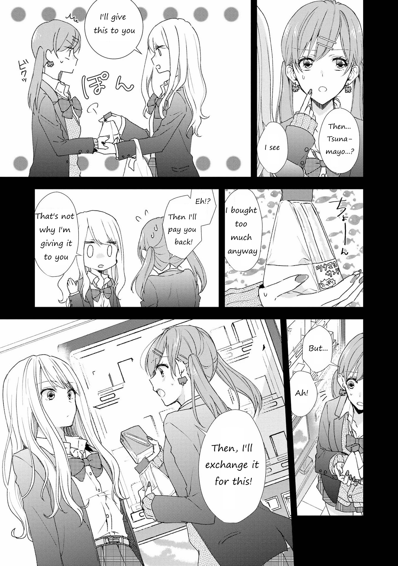 Shibuya: Gal Yuri Anthology Chapter 4 #5