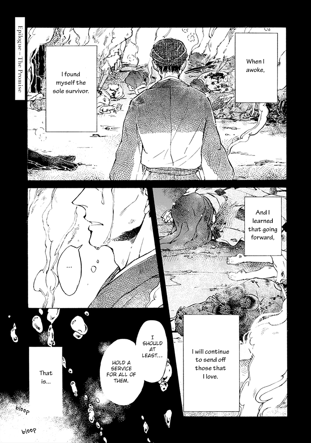 Wadatsumi No Yometori Chapter 6 #2