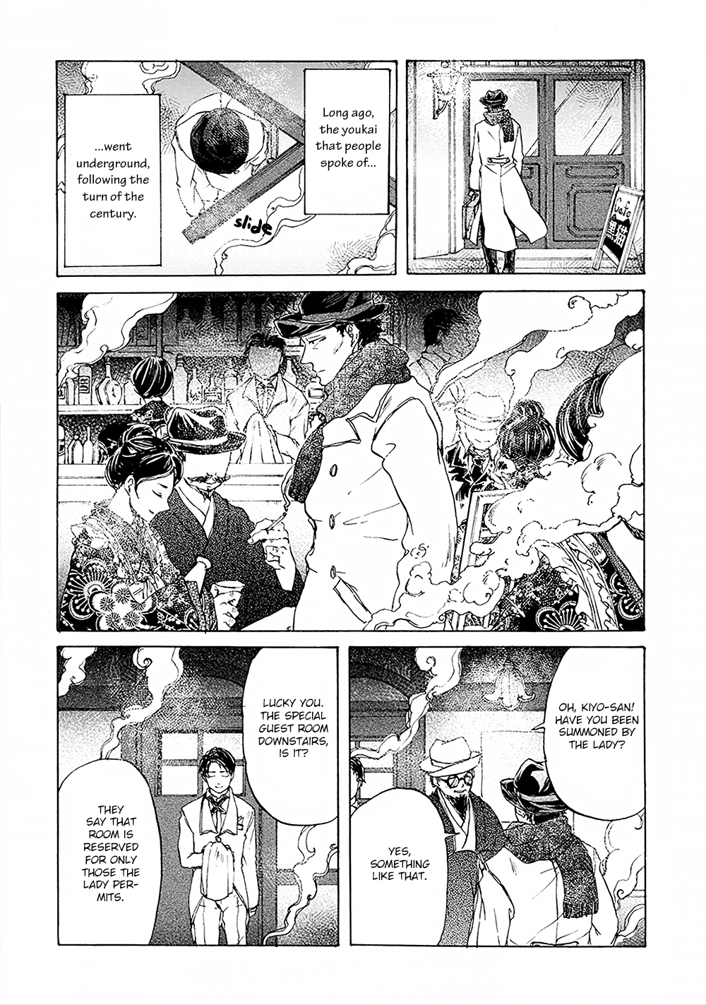 Wadatsumi No Yometori Chapter 2 #7