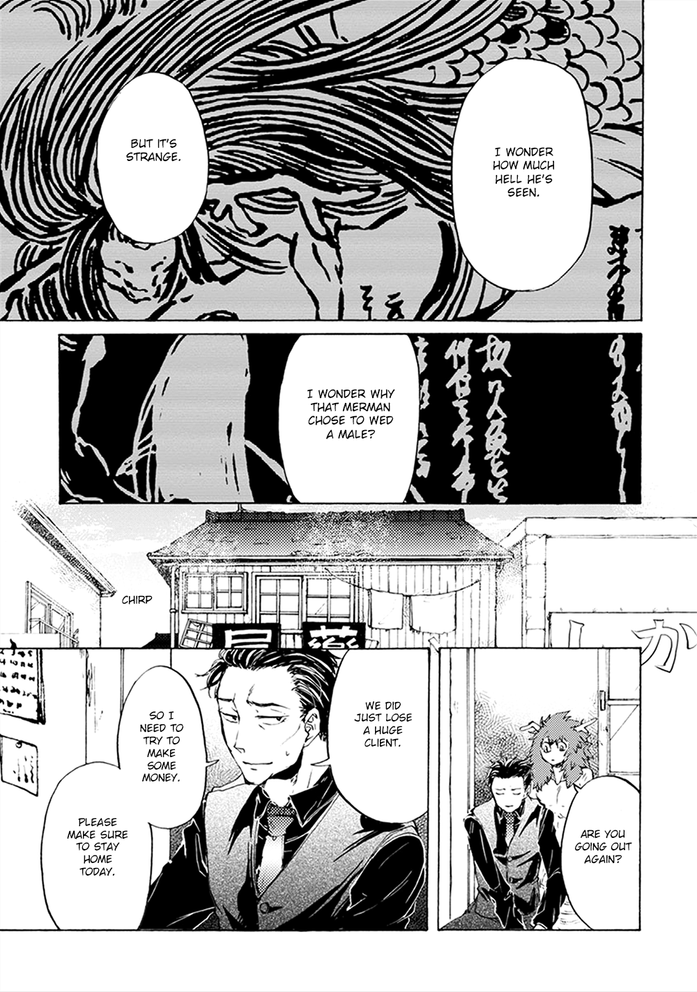 Wadatsumi No Yometori Chapter 2 #21