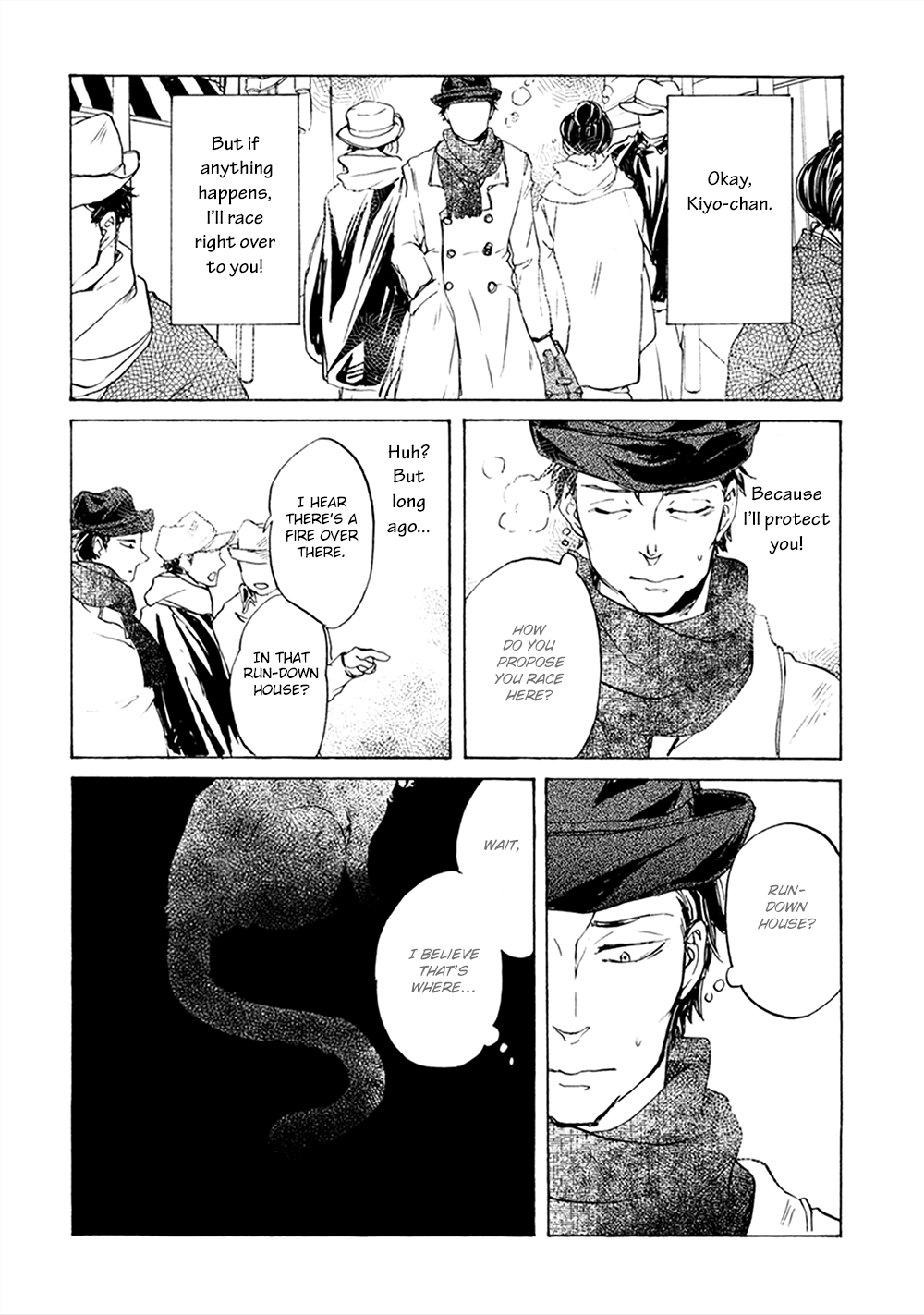 Wadatsumi No Yometori Chapter 2 #22