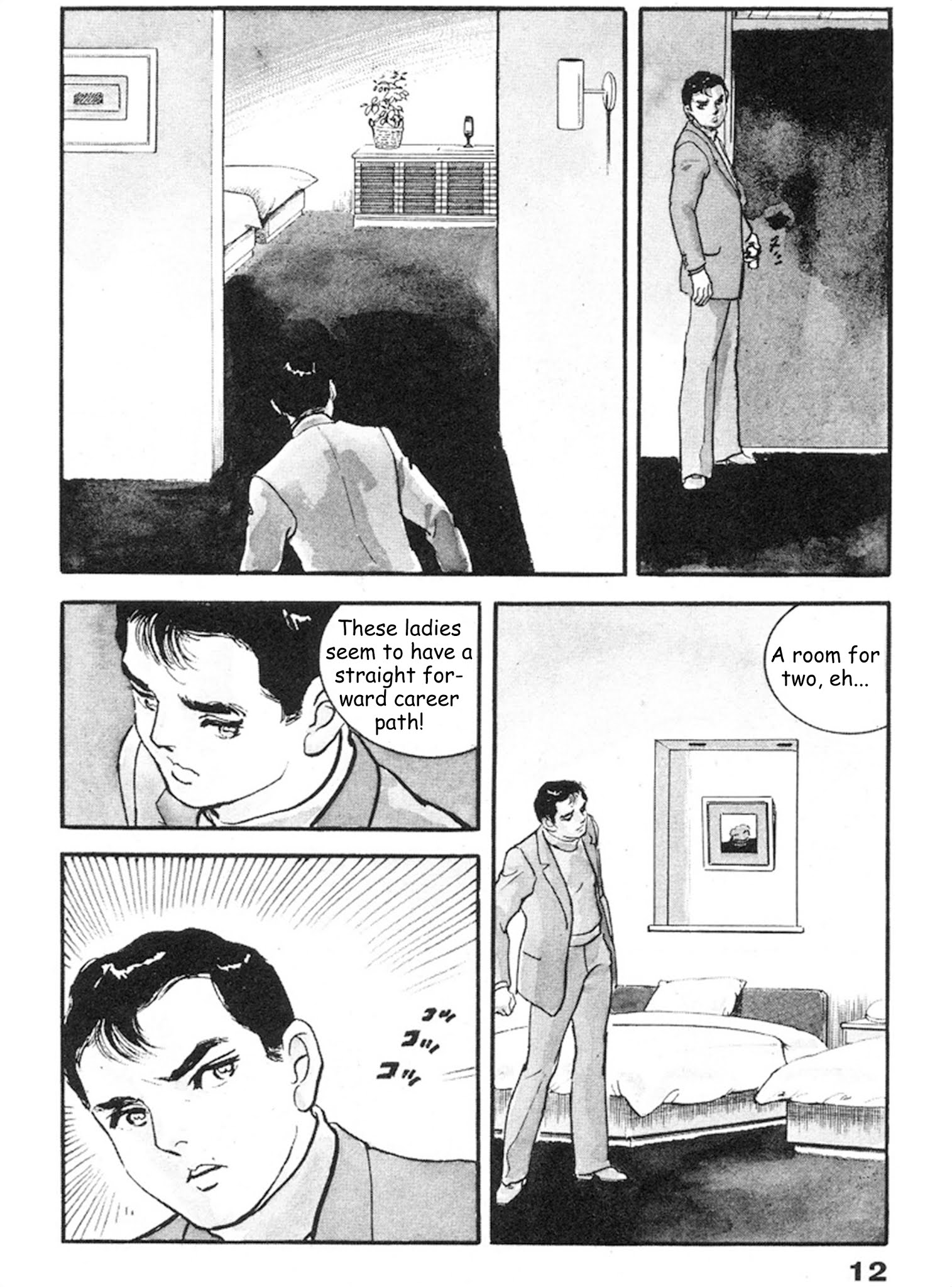 The Rapeman Chapter 8 #7